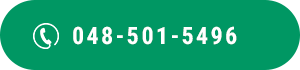 048-501-5496 